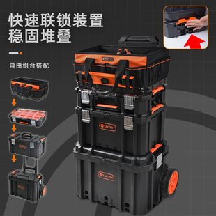 拓为工具箱模块堆叠工具收纳箱拉杆大号三层带轮移动门窗安装维修