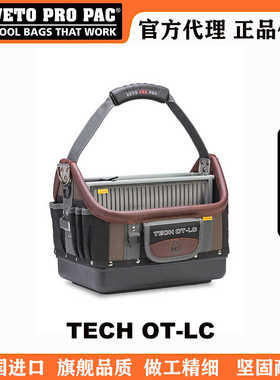 美国VETO PRO PAC大号手提工具包TECH OT-LC多功能工具收纳包拎包