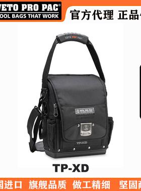 美国VETO PRO PAC工具包TP-XD大容量多功能电工维修包手提包拎包