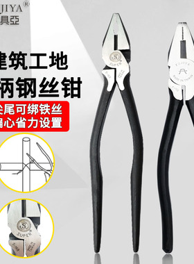 台湾FUJIYA富具亚S-168建筑尖尾铁柄钢丝钳多功能省力型老虎钳9寸