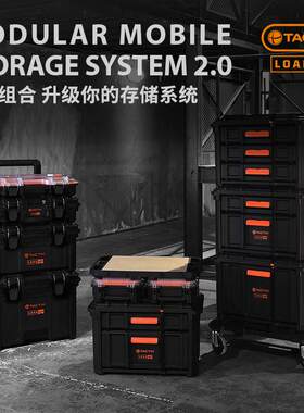 拓为工具收纳箱可堆叠式大容量