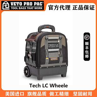 美国VETO PRO PAC工具拉杆包带轮TECH-LC多功能包工具拎包大容量