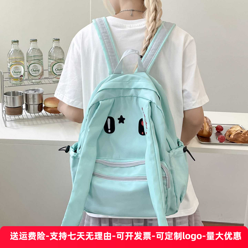 初中女生卡通双肩包ins风透明