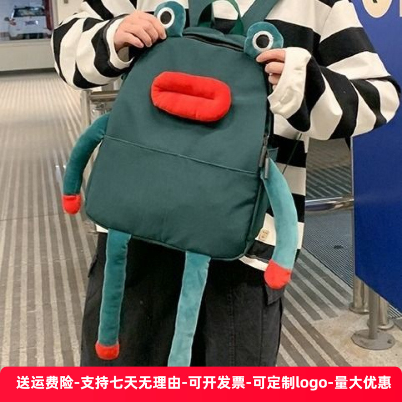 小学生书包女可爱青蛙玩偶双肩包