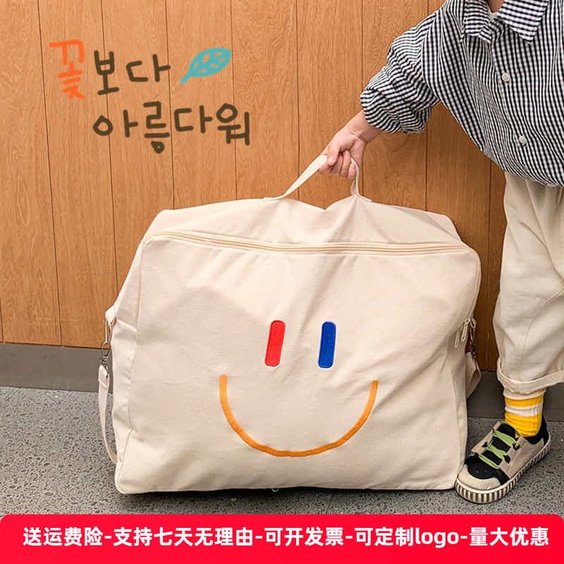幼儿园玩具被子收纳袋衣服家用行李搬家打包大容量外出多功能帆布