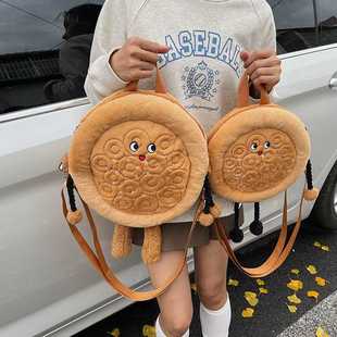 新疆文创周边行囊馕背包毛绒玩偶可爱创意馕包包大馕饼单肩斜挎包