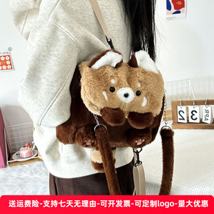 可爱卡通小浣熊毛绒背包毛绒玩偶学生斜跨包JK软妹两用双肩收纳包