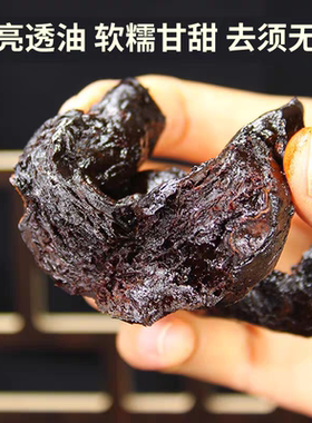 九华山九蒸九晒黄精中药材制黄精肉头九制辟谷油头野生25年黄精