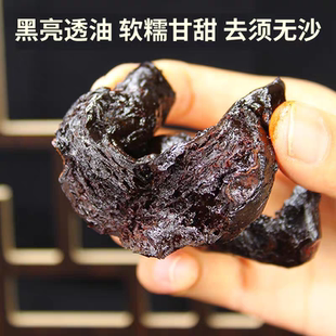 九华山九蒸九晒黄精中药材制黄精肉头九制辟谷油头野生25年黄精