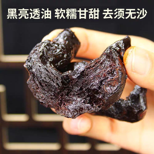 九蒸九晒野生九华山中药材黄精