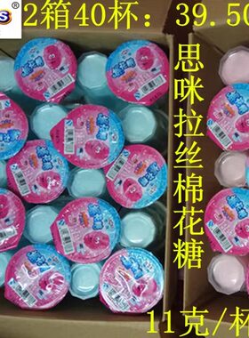 冰激凌蛋糕simis/思咪餐饮棉花糖