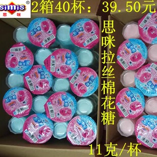 思咪拉丝棉花糖怀旧食品棉花糖冰激凌好搭蛋糕鸡尾酒调配儿童礼物