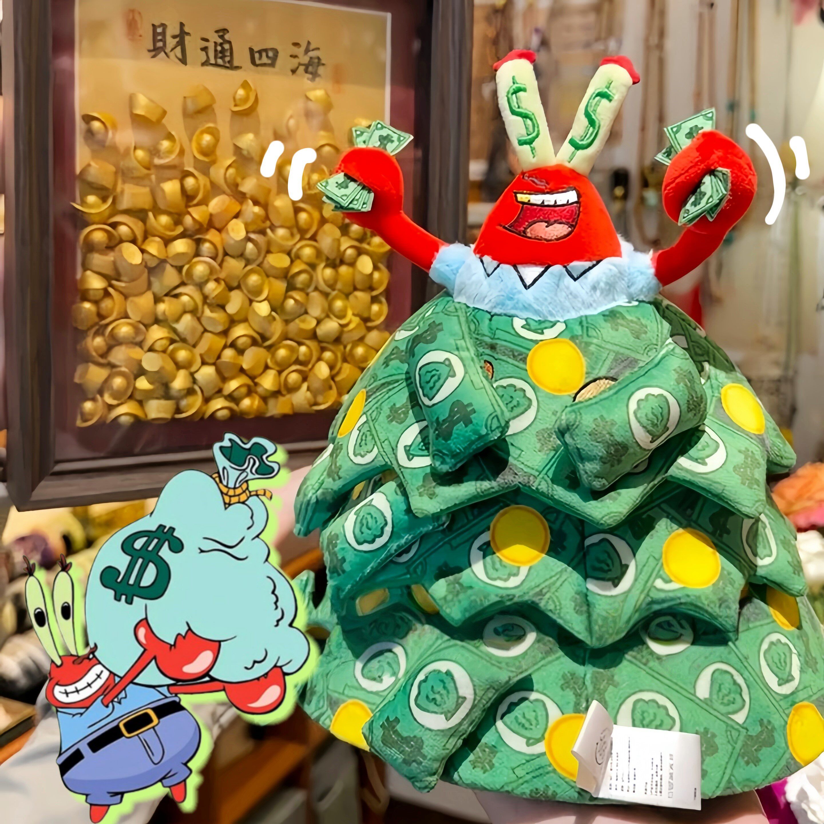 财迷蟹老板惊喜礼物盒可爱毛绒玩偶收纳盒圣诞节首饰盒桌面摆件,模玩/动漫/周边/娃圈三坑/桌游,动漫挂件/文具,淘宝优惠券,粉丝福利购,淘宝优惠卷