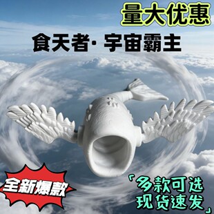 【全新升级】深海迷航巨兽海怪模型A食海者玛雅关节可动摆件礼物