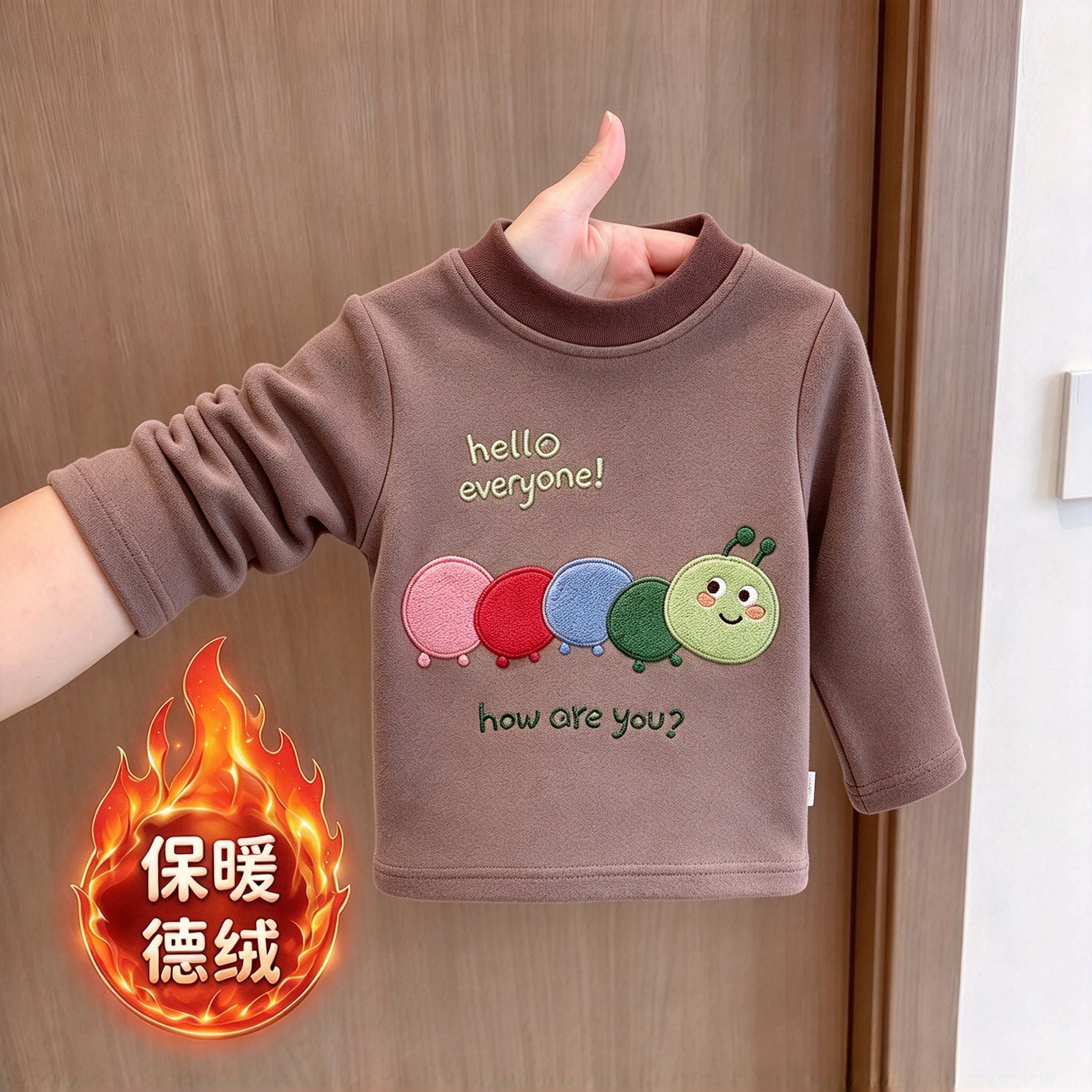 帅气男孩长袖t恤秋冬内搭舒适德绒打底衫中小童儿童半高领保暖衣t