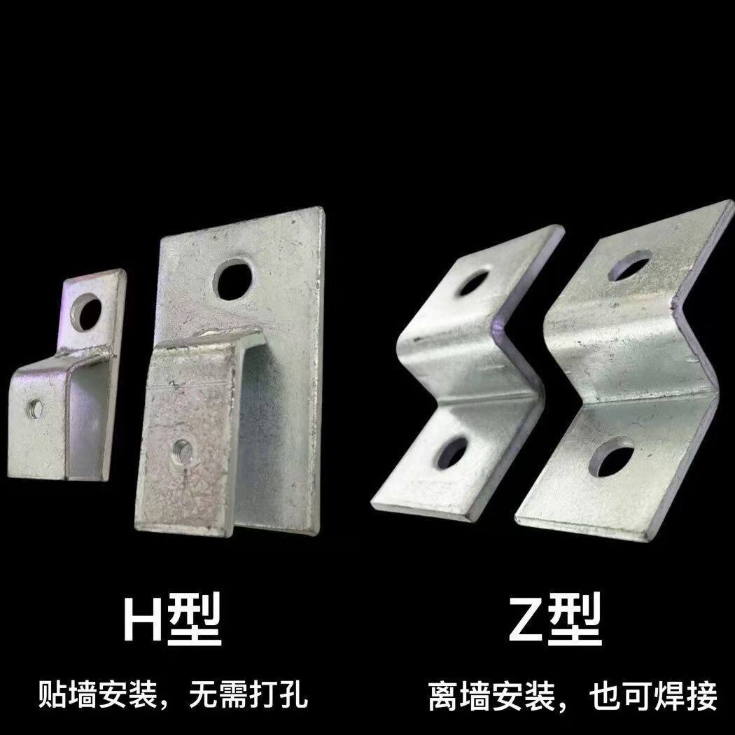 支架Z型扁铁H型扁铁固定支架角铁图片
