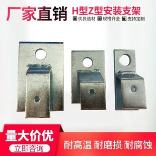 安装接地扁铁弯头H型固定夹z型支架扁铁弯镀锌扁钢支架扁铁接地卡