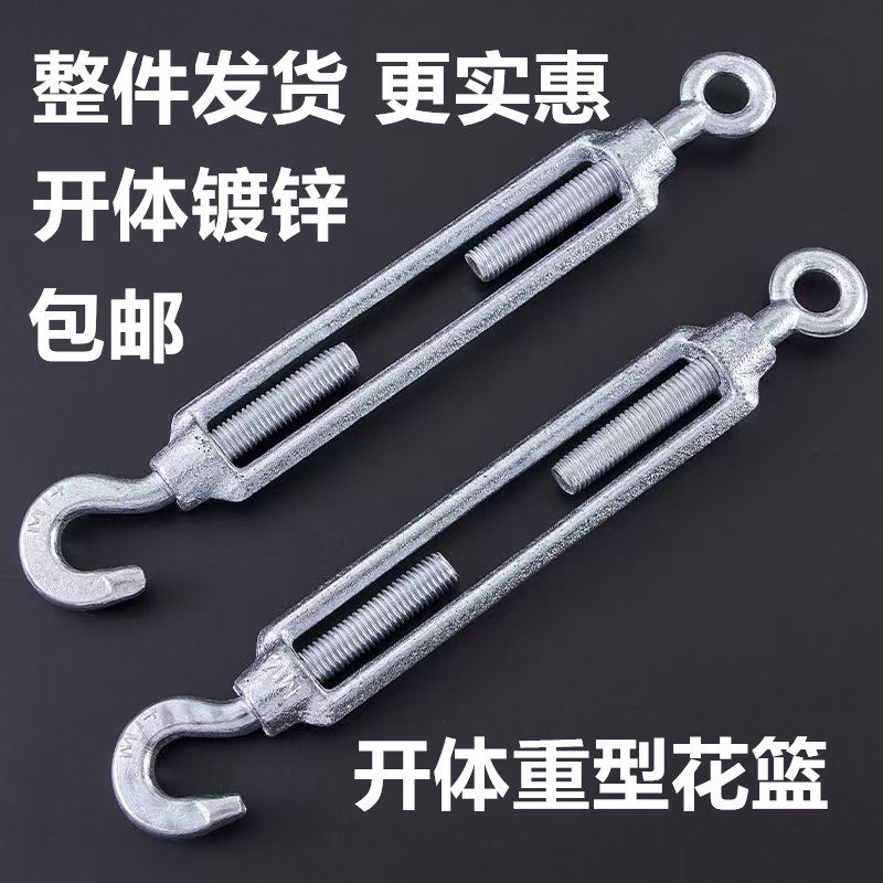 镀锌开体国标拉丝拉紧器花兰螺丝OC型花篮丝新款膨胀型号从M6-M20