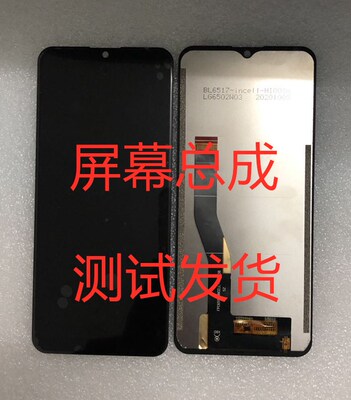 FPC6517-INCELL-HM003B总成 屏幕总成 手机屏一体屏 显示屏手写屏