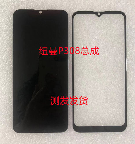 Newman手机屏P308总成