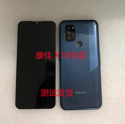 总成康佳手机屏显示屏X10