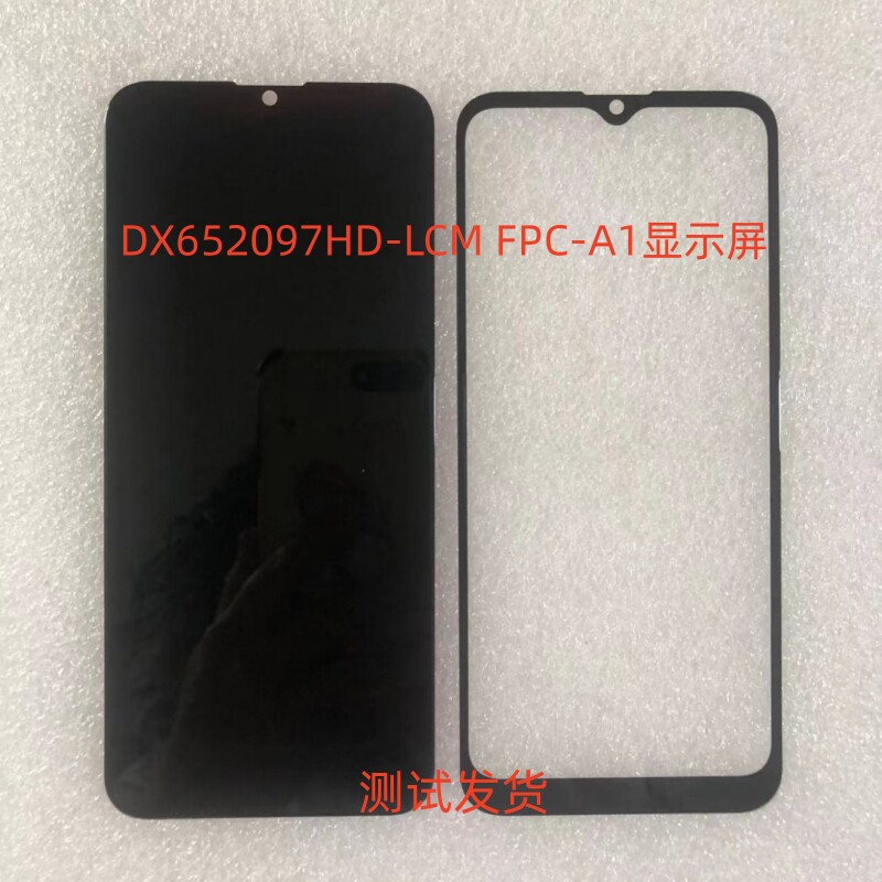 适用于DX652097HD-LCM FPC-A1显示屏EAMEY-A01手机屏幕总成一体屏