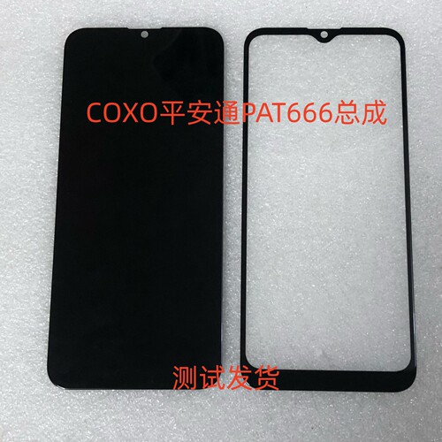 COXO平安通PAT666手机屏显示屏