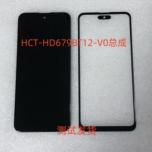 M60Pro总成OY2023018手机屏HCT V0显示屏幕总成盖板 HD679BT12