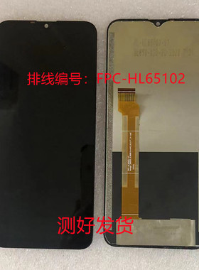 朵唯 X11PRO总成 HL65102-V1显示屏手机屏幕总成X11 pro盖板 后盖