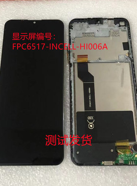 适用FPC6517-INCELL-HI006A显示屏手机屏幕总成盖板充电小板外屏