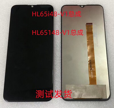 HL65i48-V1手机屏总成显示屏