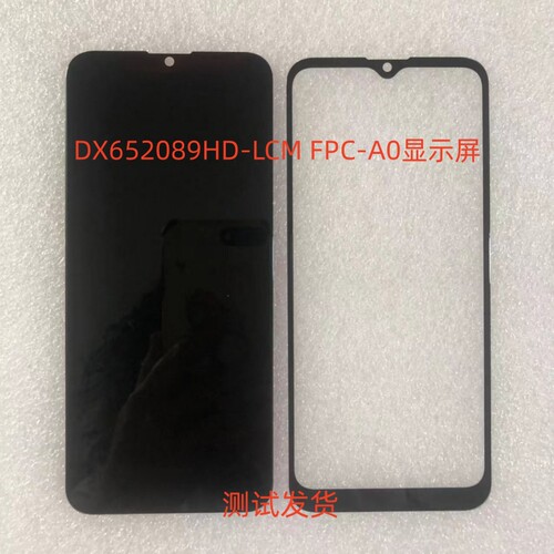 DX652089HD-LCMFPC-A0手机屏