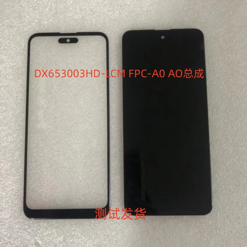DX653003HD-LCM FPC-A0 显示屏灵动岛14Promax手机屏幕总成盖板