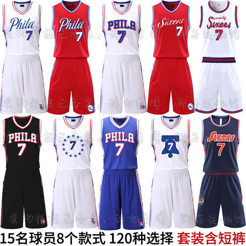 杰伦布朗球衣定制76人篮球服套装城市版复古版男女儿童宣告版 7号