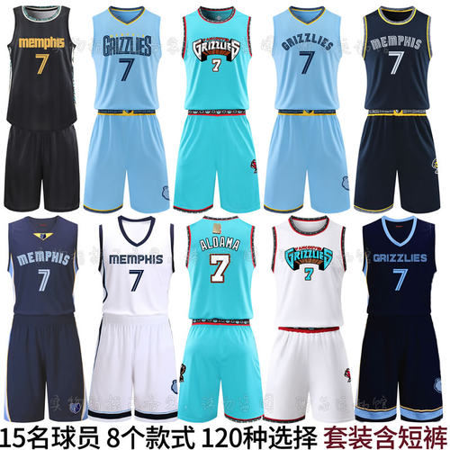 阿尔达马灰熊球衣定制篮球服套装城市版复古男女儿童无袖透气 7号