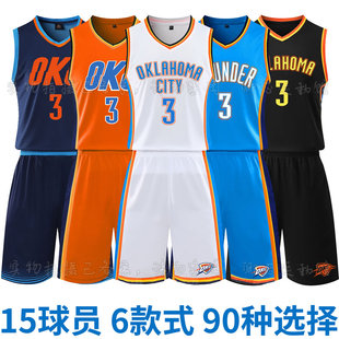 狄龙琼斯复古球衣雷霆队服篮球服套装城市版球员版宣告版男女儿童
