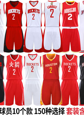 兰代尔球衣火箭队服篮球服套装城市版球员版加大码男女儿童复古 2