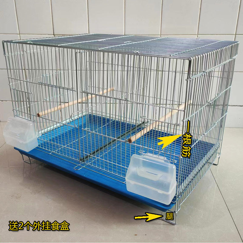 笼子玄风双间繁殖鸟笼折叠电镀大头牡丹大中号活底抱窝笼带繁殖门