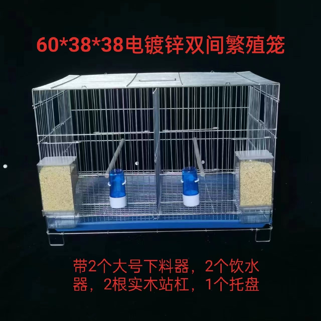 鸟笼玄风繁殖笼带下料器牡丹折叠加粗活底双间抱窝笼子大号笼子