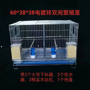 鸟笼玄风繁殖笼带下料器牡丹折叠加粗活底双间抱窝笼子大号笼子