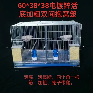 鸟笼带下料器鸟窝折叠活底繁殖笼双间加粗电镀锌抱窝笼鹦鹉玄风用