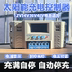 路灯充电控制器12V24V36V48V铅酸锂电电池通用太阳能充电器免设置