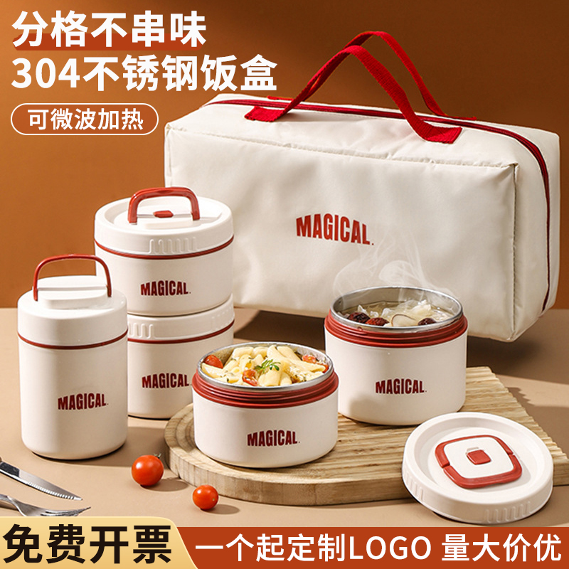 保温饭盒礼品便当盒定制印logo