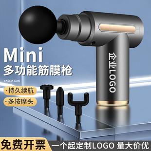 筋膜槍按摩儀定制印字logo家用肌肉放松按摩槍電動沖擊槍按摩神器