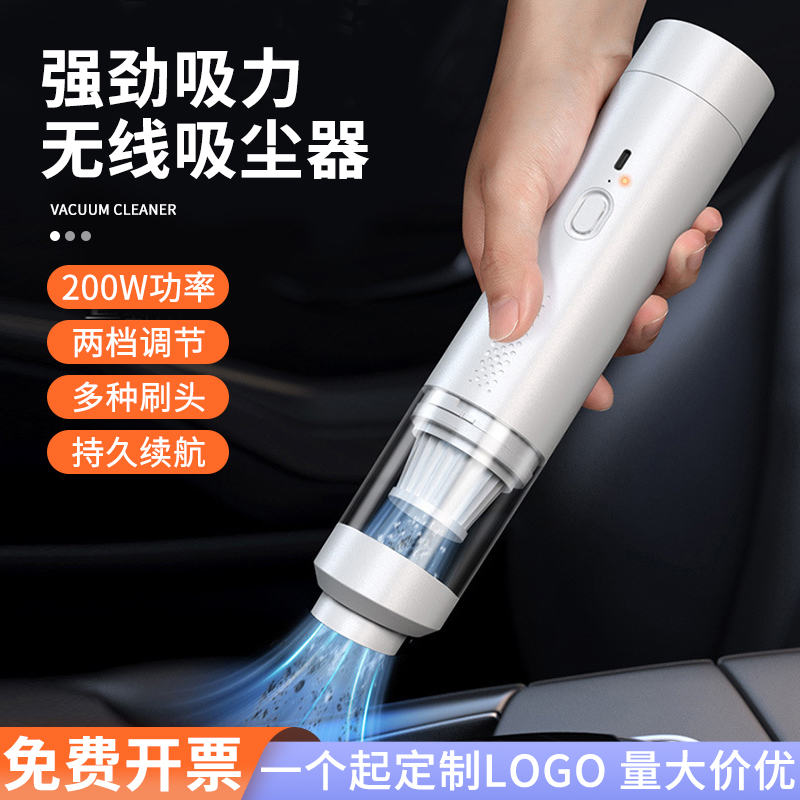 车载手持吸尘器礼品定制印logo