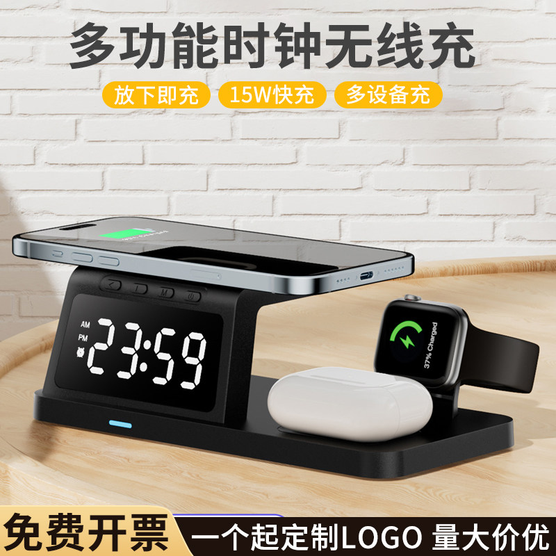 无线充电器无线充电礼品定制logo