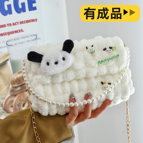 编织diy手工包包玉桂狗送女生