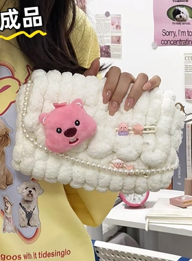 自制loopy小海狸手工编织包包diy材料包毛线可爱斜挎包成品送女友