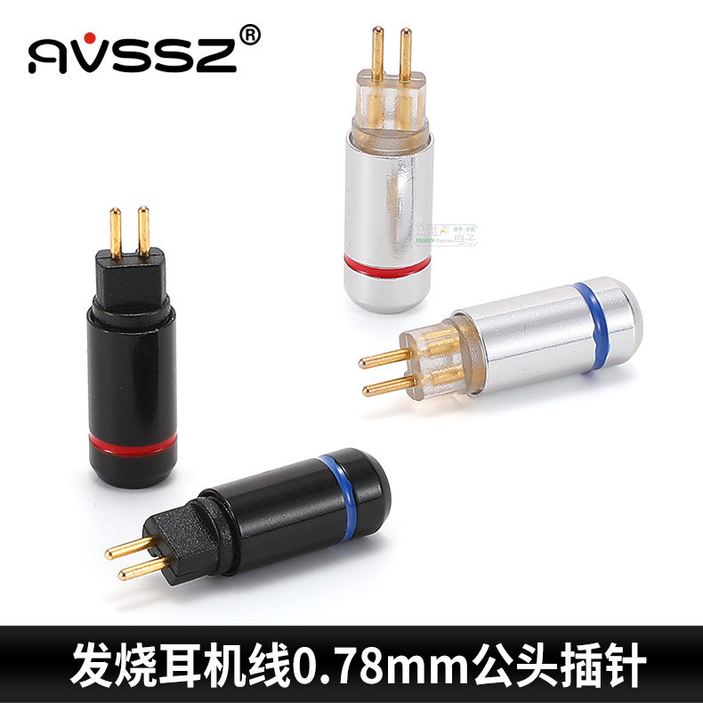 AEC MMCX/CIEM 0.78mm插针se846/tia/VE晶彩耳机线维修18插针ue11