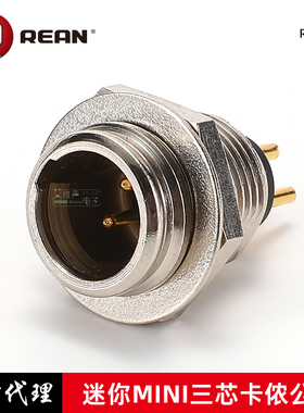 REAN进口原装RT3MP迷你卡侬公插座MINI三芯无线腰包座面板安装xlr